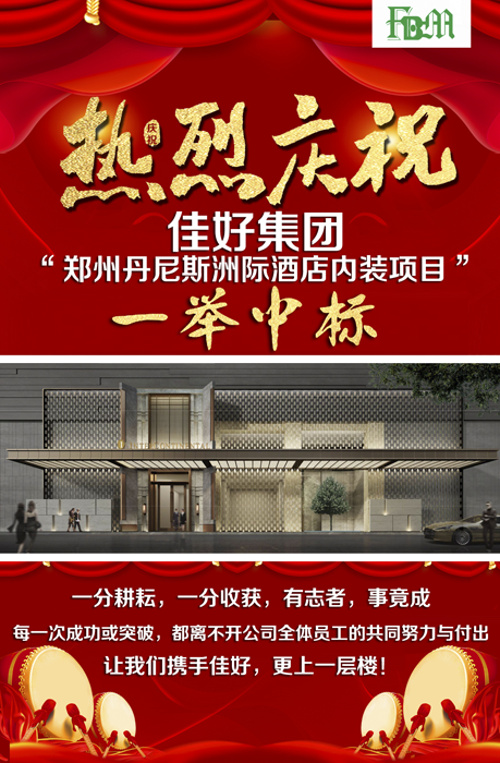 Z6尊龙·凯时(中国)-官方网站